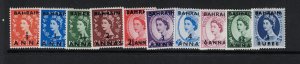 Bahrain SC# 81 - 90 Mint Hinged - S18115