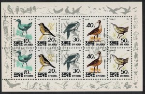 Korea Moorhen Jay Woodpecker Birds 5v Sheetlet 1990 CTO SG#N3014-N3018