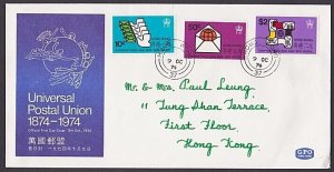 HONG KONG 1974 UPU set FDC.................................................a3575