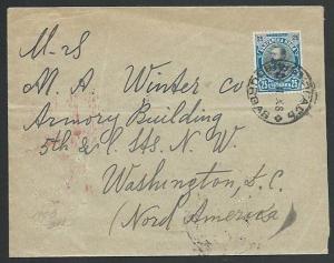 BULGARIA 1908 cover to USA - Washington arrival backstamp..................61336