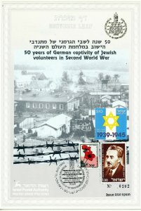 ISRAEL 1992 50 YEARS GERMAN CAPTIVITY OF VOLUNTEERS S/LEAF CARMEL # 105a 