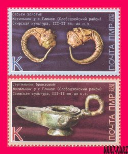 TRANSNISTRIA 2025 Europa CEPT theme History Archeology Museum Exhibits 2v MNH