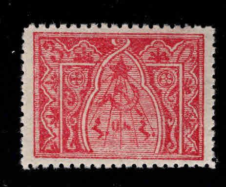 Armenia Scott 280 MNH**