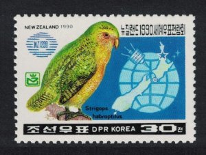 Korea Kakapo Bird 1990 MNH SG#N2981