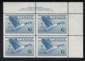 Canada 1951 MNH Sc O31 7c Canada Goose G overprint Plate 2 Upper right plate ...