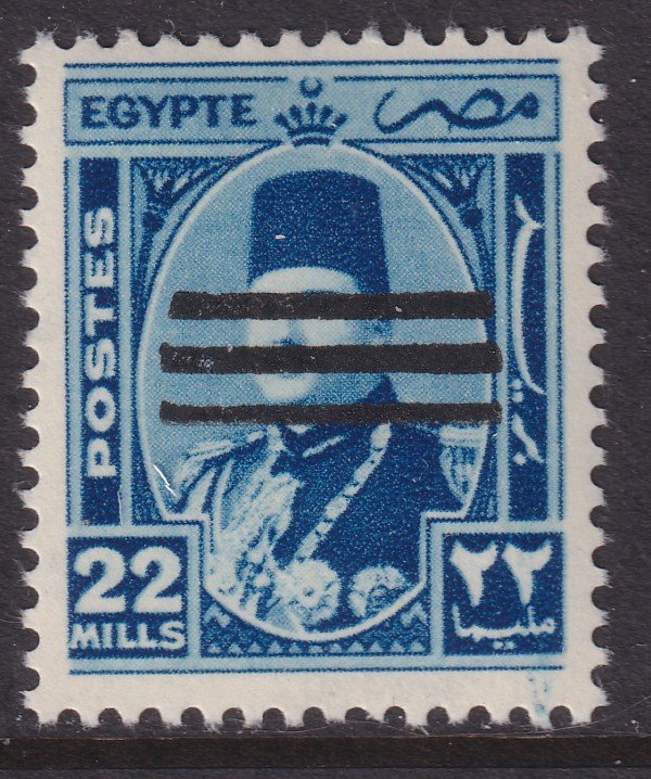 1953 Egypt obliteration O/P King Farouk 22m issue MNH Sc# 354 CV $1.25