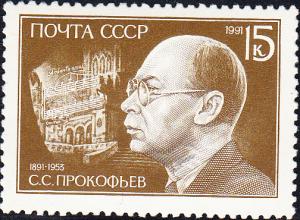 Russia #5993 MNH