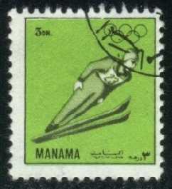 Manama Olympic Ski Jumping Stamp, unlisted CTO