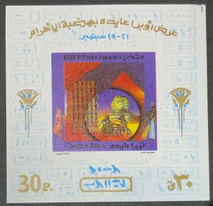 EGYPT  1987 VERDI AIDA OPERA AT PYRAMIDS MINISHEET SGMS1673 UNMOUNTED MINT