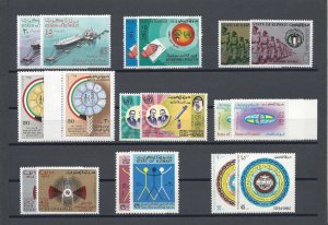 KUWAIT 1970/71 Commemorative Sets MNH