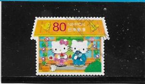Japan  Scott#  3444f  Used
