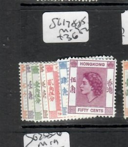 HONG KONG (P0110B)  QEII    SET  TO 50C  SG 178-185   MOG 