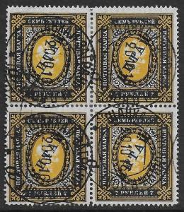 Russia Russian Offices in China 1904-08 7R #22 F/VF Used BLOCK CV $48.00++