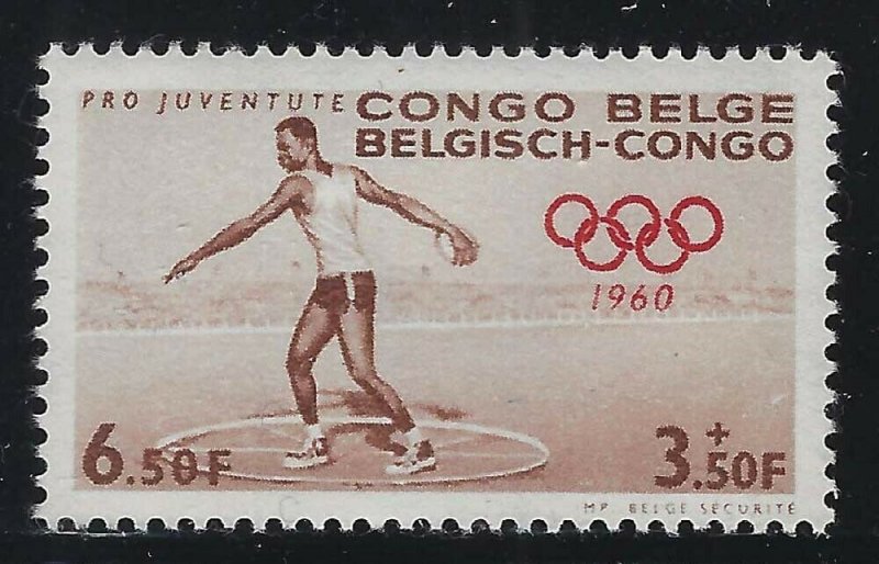 Belgian Congo 1960 Olympic Games set Sc# B43-47 NH