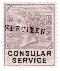 (I.B) QV Revenue : Consular Service 1d (specimen)