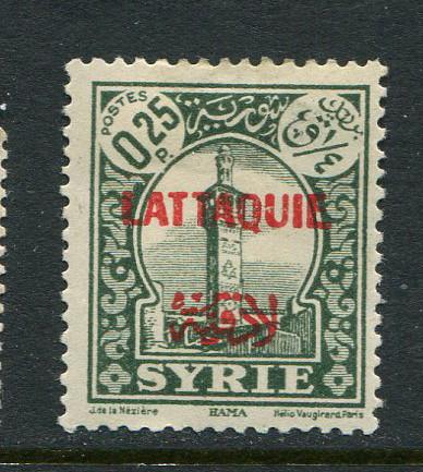 Latakia #5 Mint