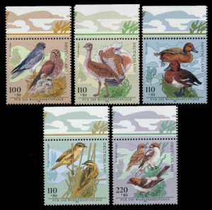 1998 Germany 2015-2019 Birds 12,00 €