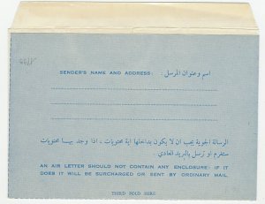 Postal stationery Dubai 1964 World Scout Jamboree