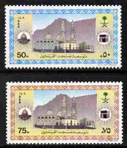 Saudi Arabia 1988 Expansion of Qiblatayn Mosque set of 2 ...