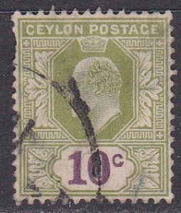 Ceylon Sc #183 Used