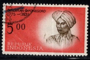 Indonesia Scott 538 Used stamp