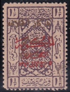 Saudi Arabia #L130 MINT NH F  Cat Value  $165