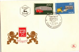Israel, Worldwide First Day Cover
