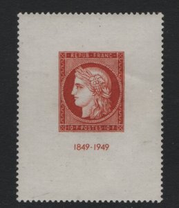 France   #624 MNH  1949 Centenary first French postage stamp