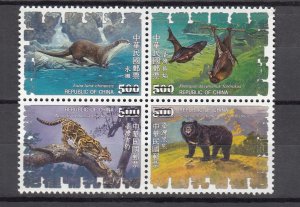 J43689 JL Stamps 1992 rep of china specimen set blk/4 mnh #2869 animals