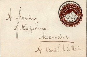 Egypt 1m Sphinx and Pyramids Envelope 1894 Alexandria Local use.