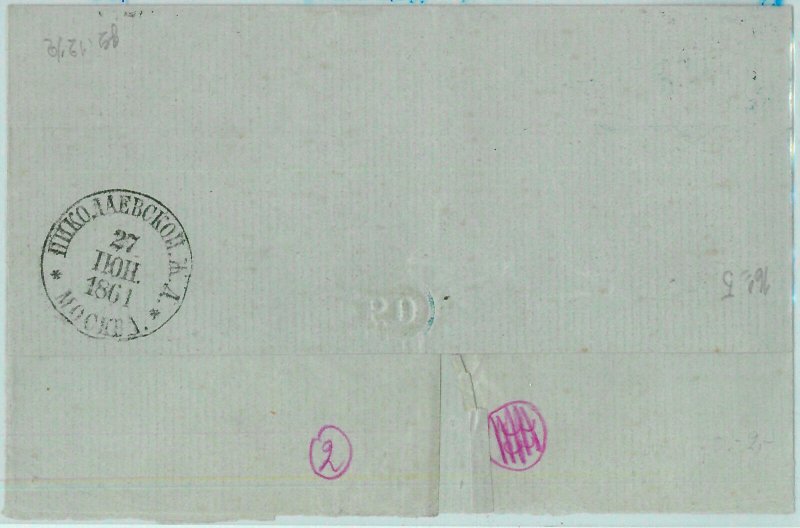 94291 - RUSSIA - POSTAL HISTORY - Michel # 5 on COVER with TRAIN AMBULANT mark-