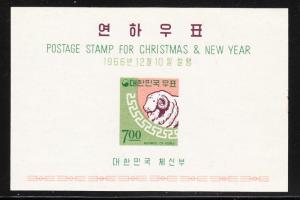 Korea 548a - FVF MNH