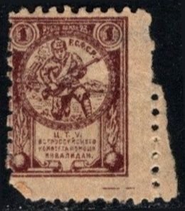 1922 Russia Charity Poster Stamp 1 Ruble Committee For Assistance To Disabled