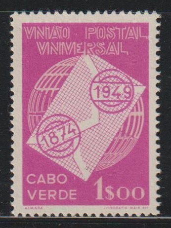 Cape Verde SC 267  Mint Never Hinged