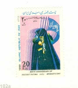 IRAN 2309 MNH BIN $0.65