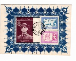 Iran 1950 Sc 935-40 FDC-2