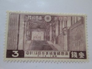 Japan #231 used  2024 SCV = $2.25