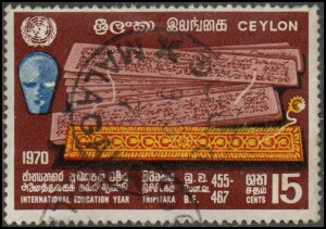 Ceylon 451 - Used - 15c Ola Leaf Manuscript  (1970) (cv $1.60) +