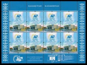 2016 Kazakhstan 930KL 20 years of the Eurasian National University. L.N. Gumilev