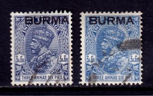 Burma - SG #8, 8bw - Used - Both listed shades, see description - SG £4.30