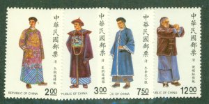 REPUBLIC OF CHINA 2794-2797 MNH CV $5.75 BIN $3.20