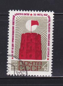 Russia 3498 Set U Flag