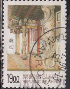 China  #3116  Used