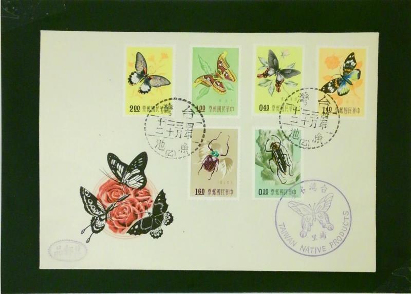 China ROC 1958 Orchids Series FDC - Z1972
