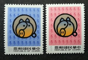 Taiwan New Year's Greeting Year Of The Pig 1982 Lunar Chinese Zodiac (stamp) MNH