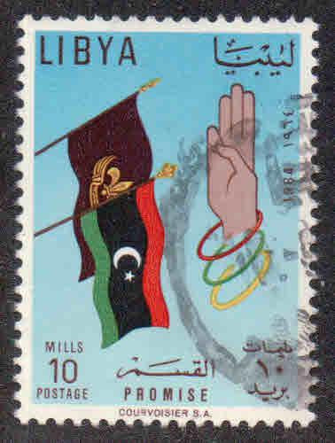 Libya ~ 1964 ~ # 252 ~ Used ~ cv .25