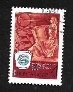 Russia - Soviet Union 1970 - CTO - Scott #3758