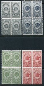 RUSSIA YR 1944,SC 927-30,MI 905-08,MNH,BLOCKS 4,WW II ORDENS