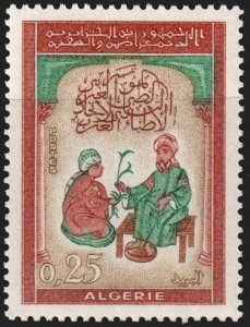 Algeria #306  MNH - Union of Arab Physicians (1963)