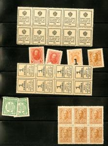 Russia Stamps 1920s Lot of 32 Advertising on Back